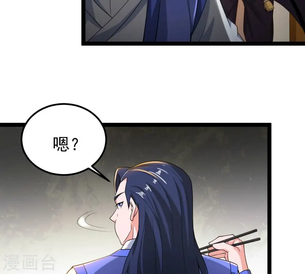 第268话 玉连谷71