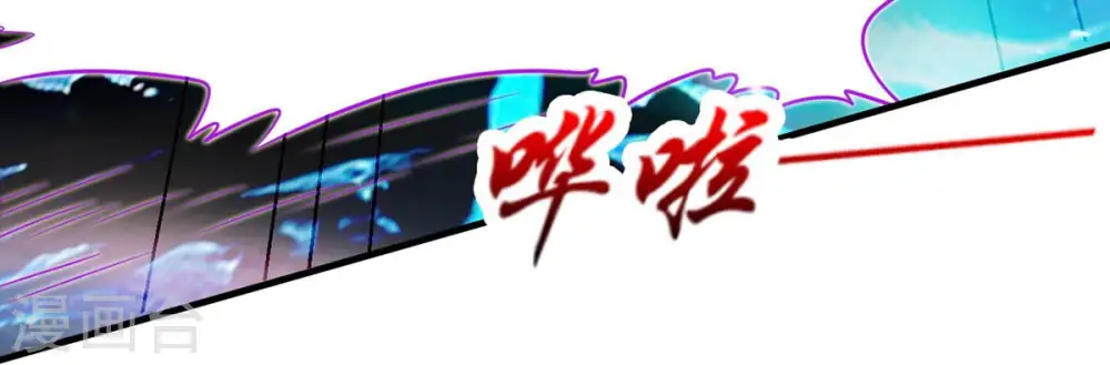 第104话 伏天之手18
