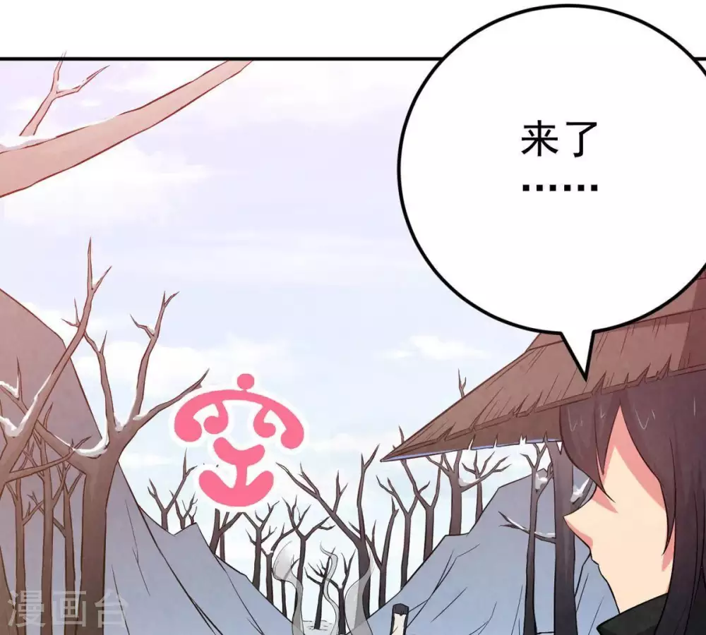 第13话 吸收灵珠77