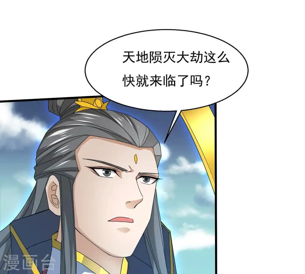 第381话 我复活便是为了复仇42