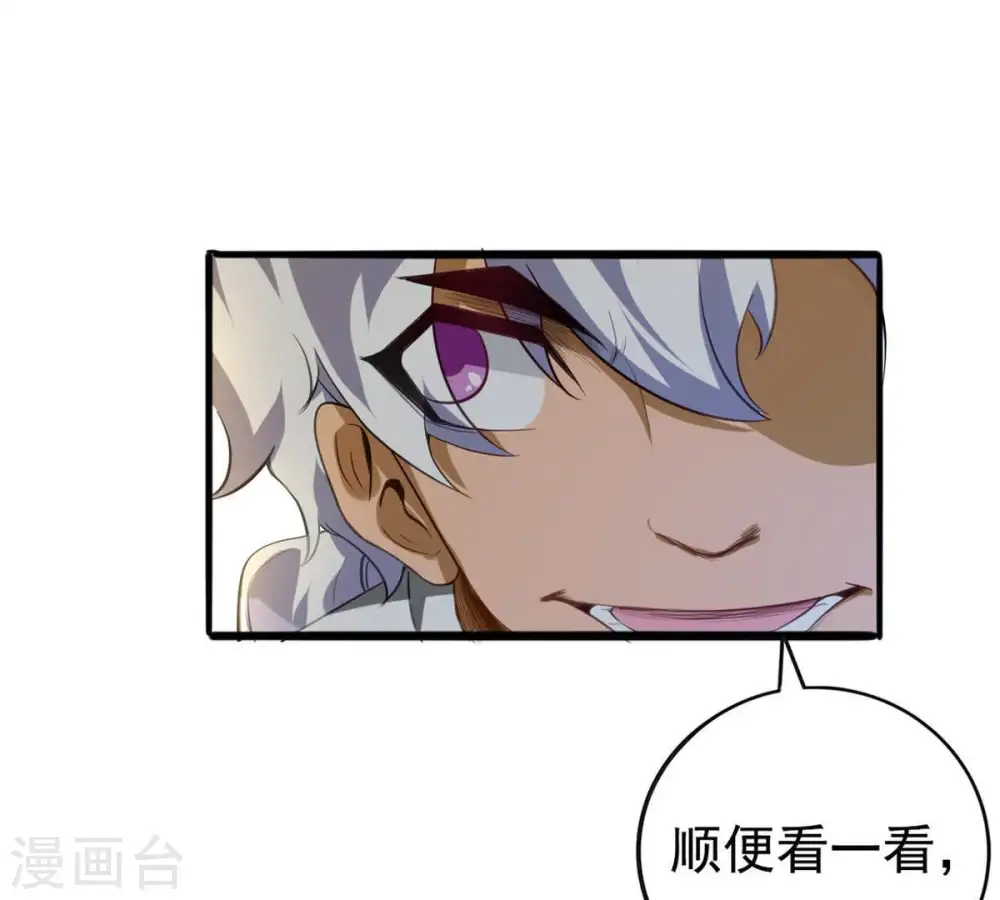 第36话 刻印武技27