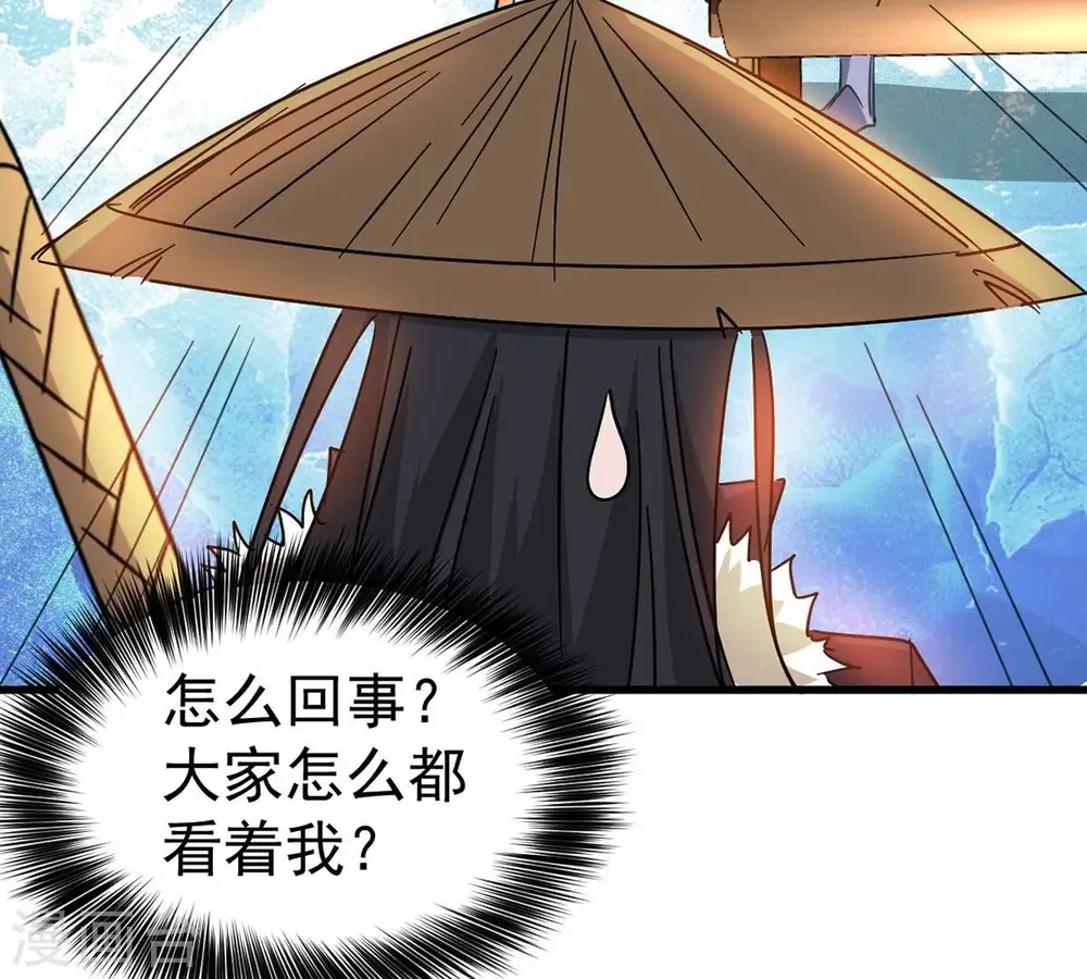 第269话 丹灵族人44