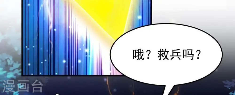 第93话 雷王的传信20
