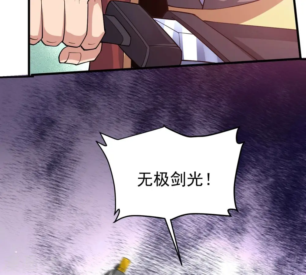 第343话 一招制敌58