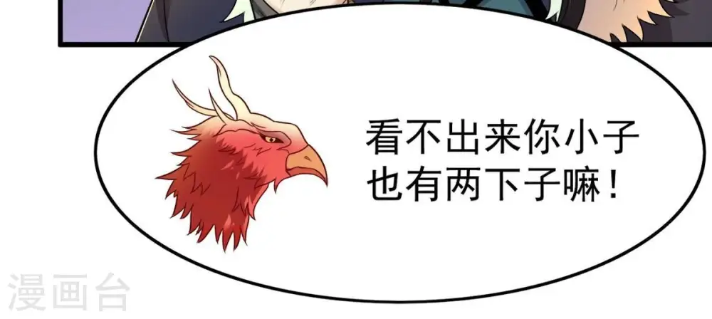 第196话 血黎8
