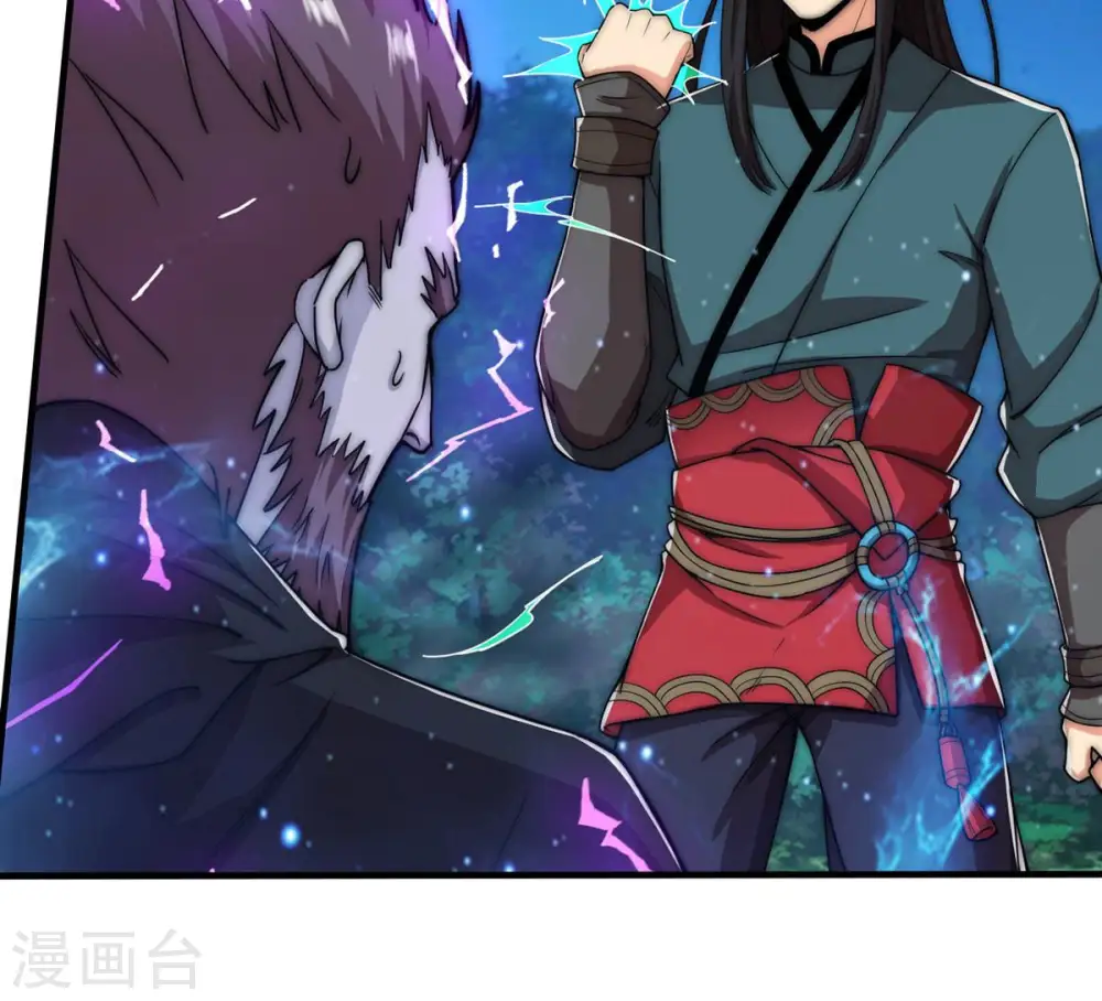 第108话 还我紫雷之源40