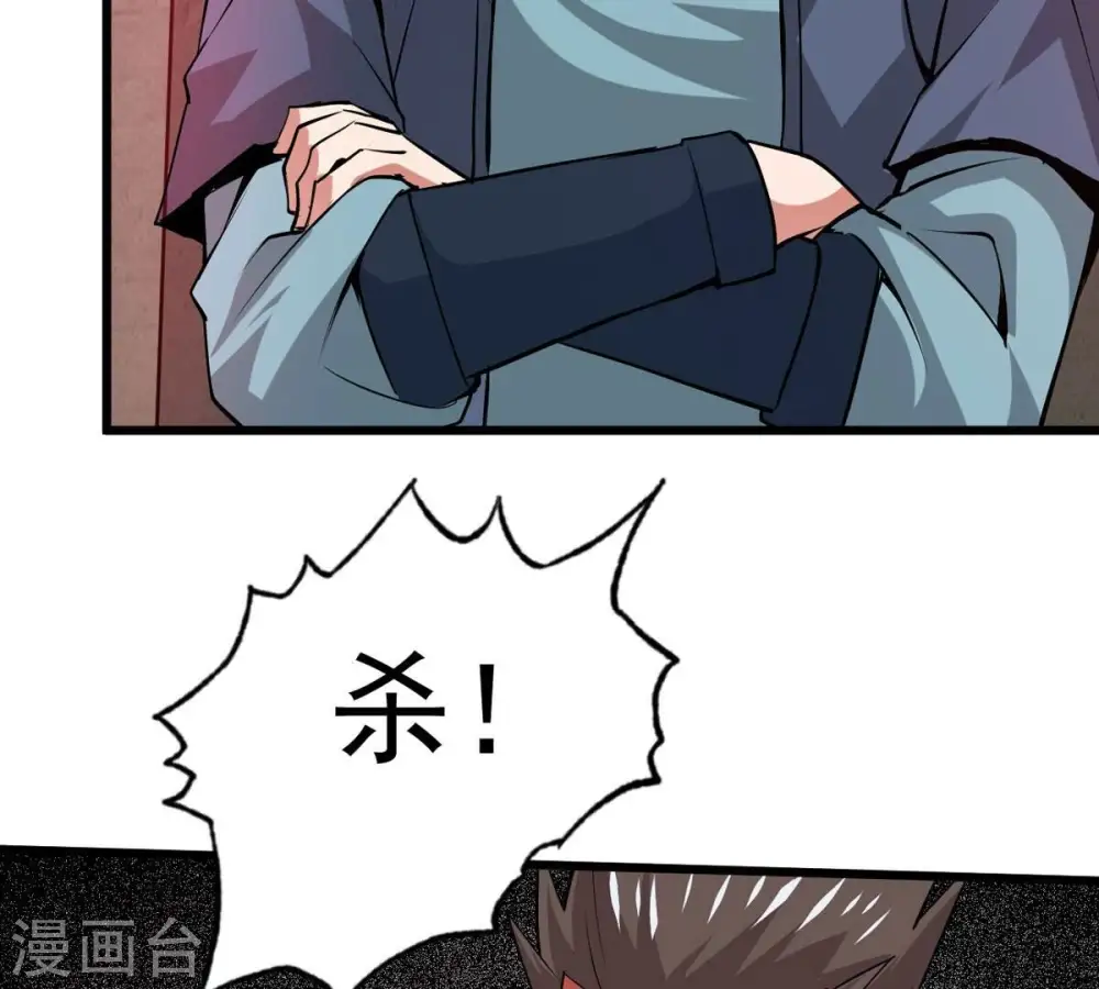 第300话 欲戴王冠，必承其重91