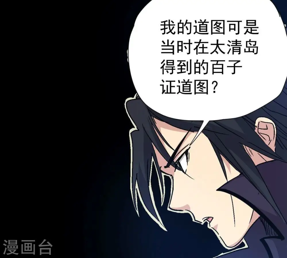第276话 杀机13