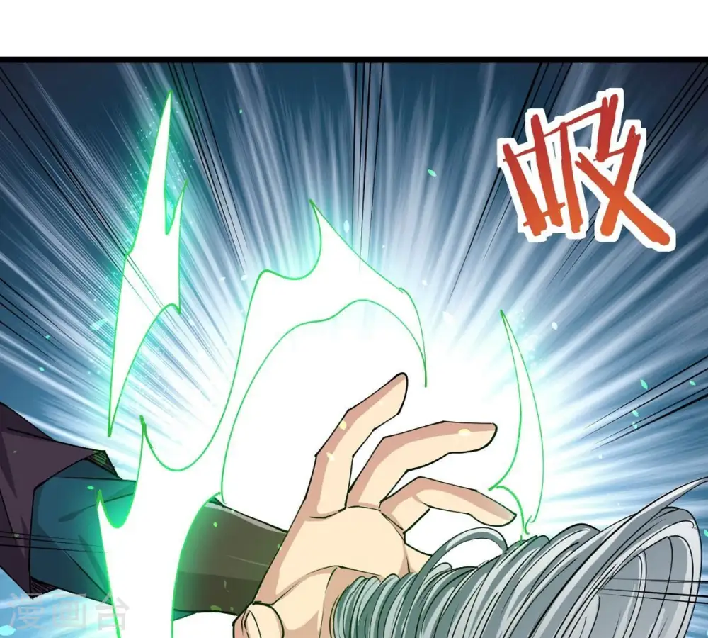 第248话 太神古墓！39