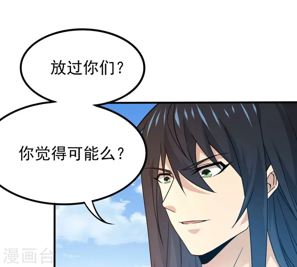 第346话 王血天印26