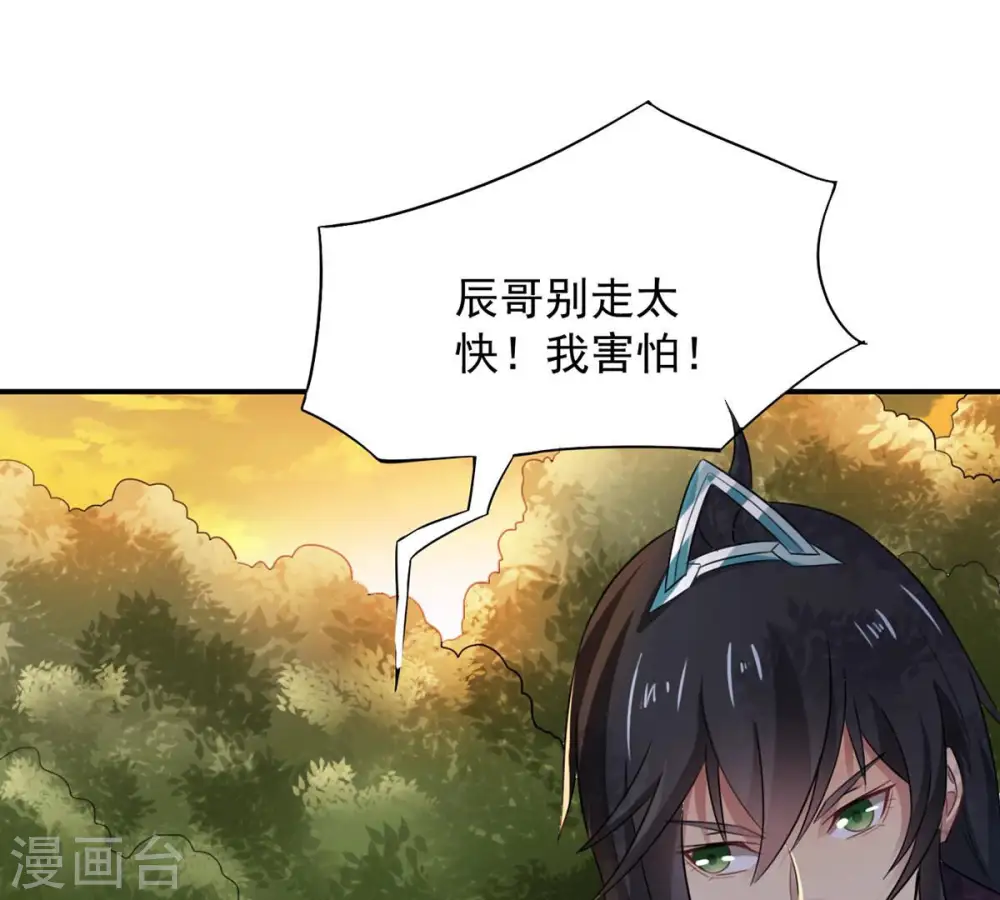 第148话 姑娘你怎么了12
