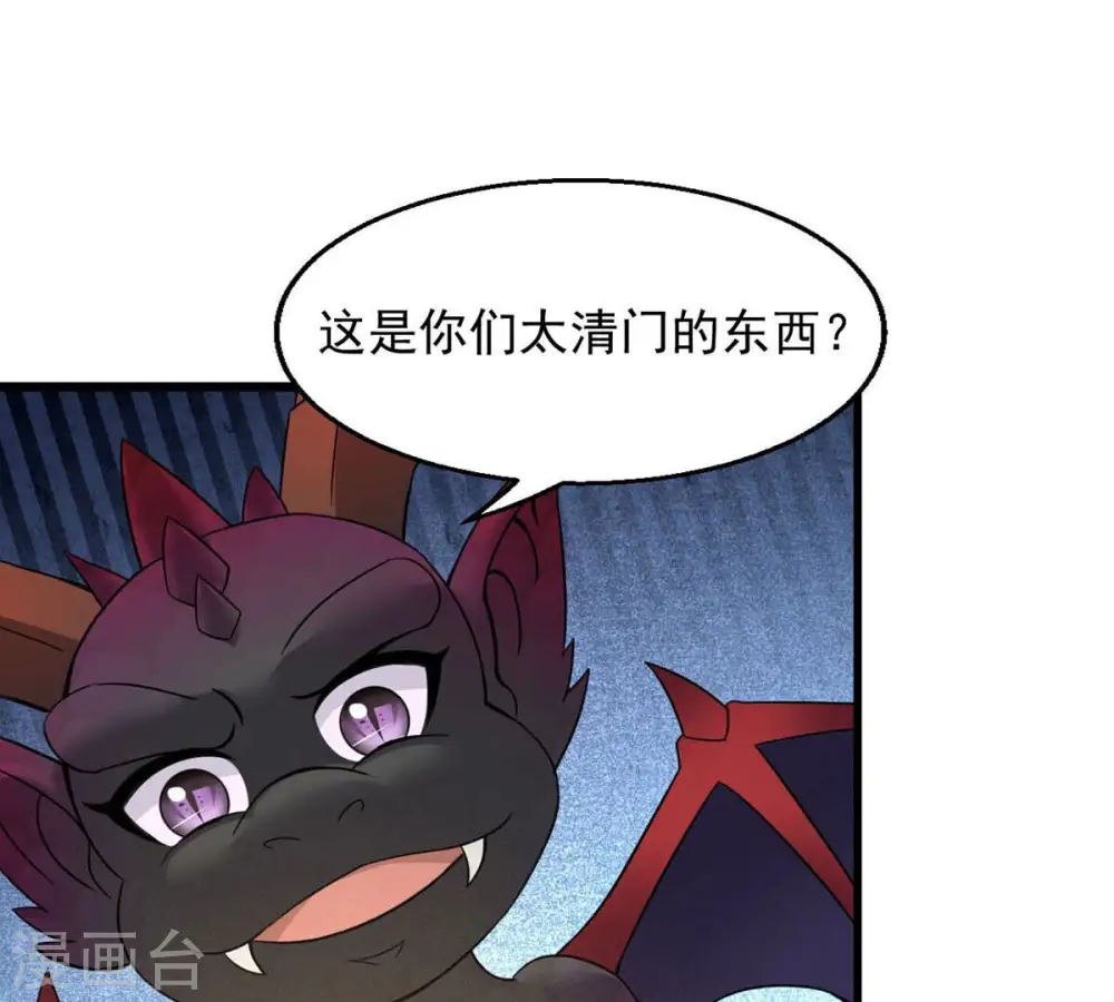 第166话 只能帮到这里了26