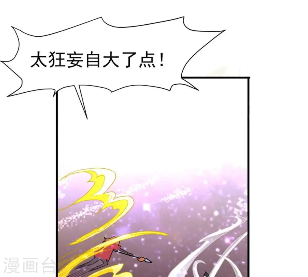 第46话 我相信他36