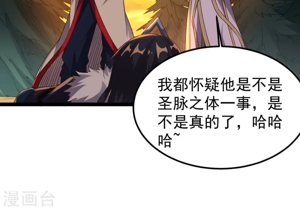 第245话 清柔！！35