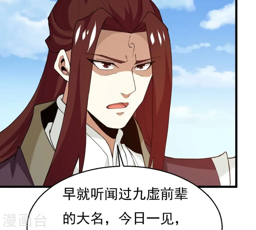 第330话 休想带走罪孽之体！41