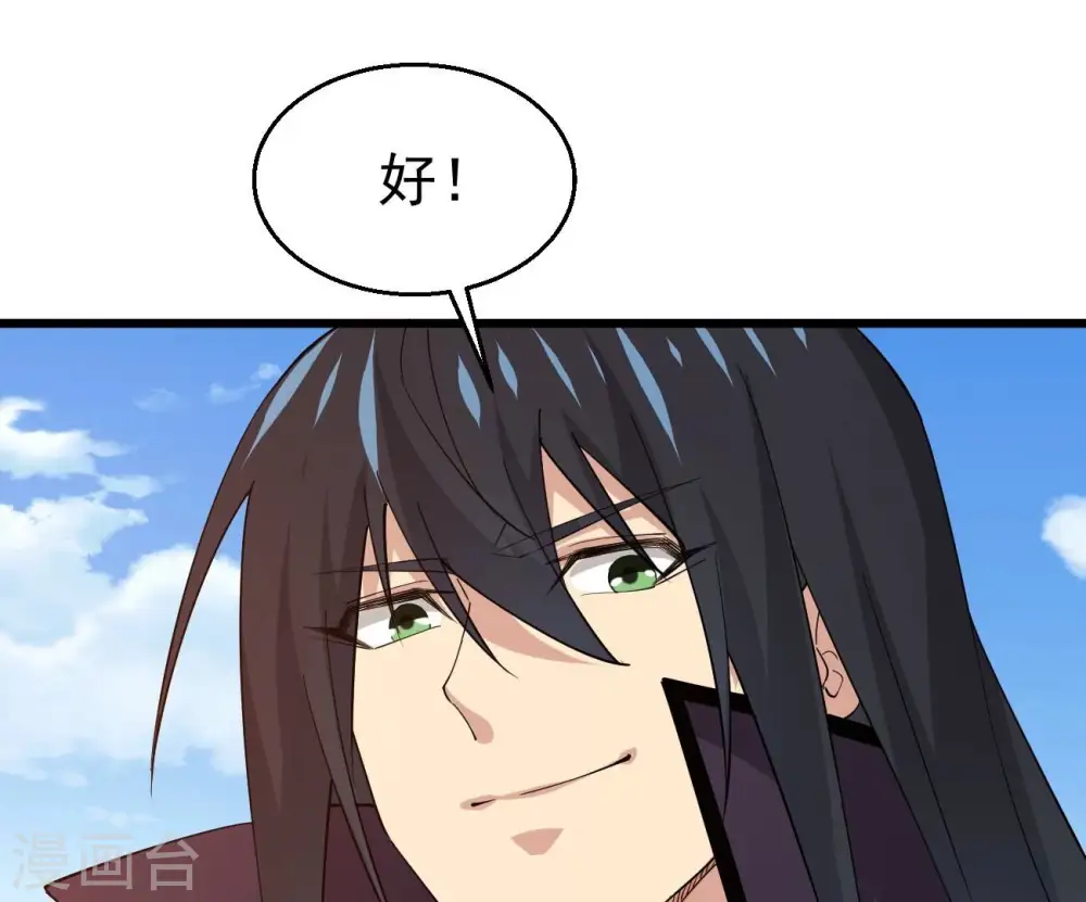 第333话 龙之大帝，救援林辰38