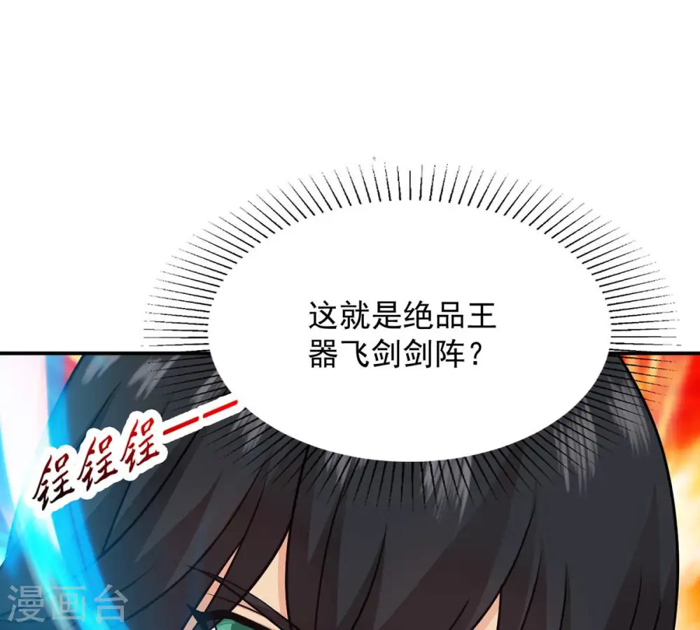 第130话 你们凭什么抓我！23