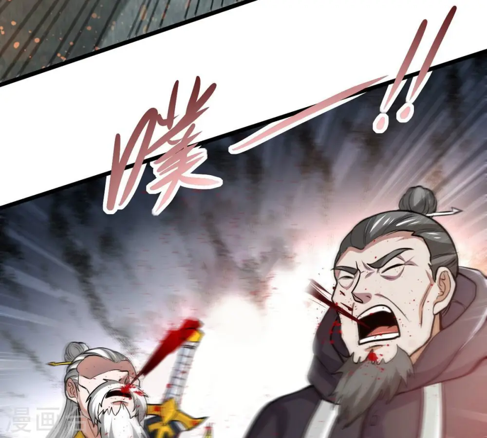 第355话 大帝禁制52