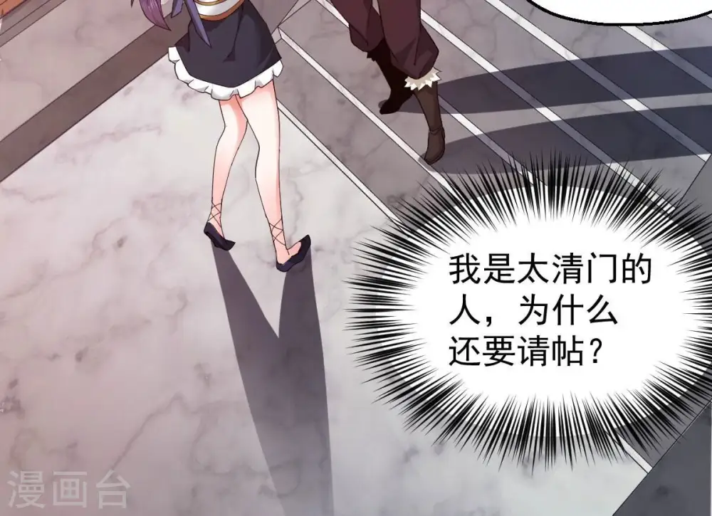 第216话 玲珑仙殿8