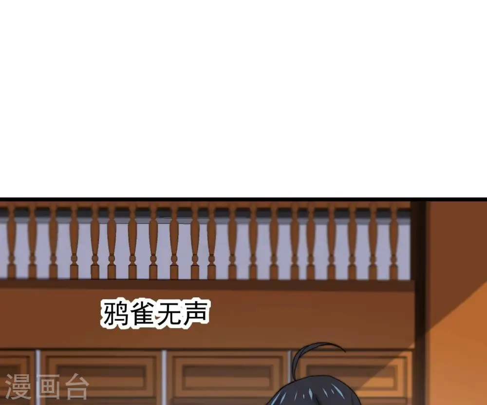 第323话 小子！不服来战！0