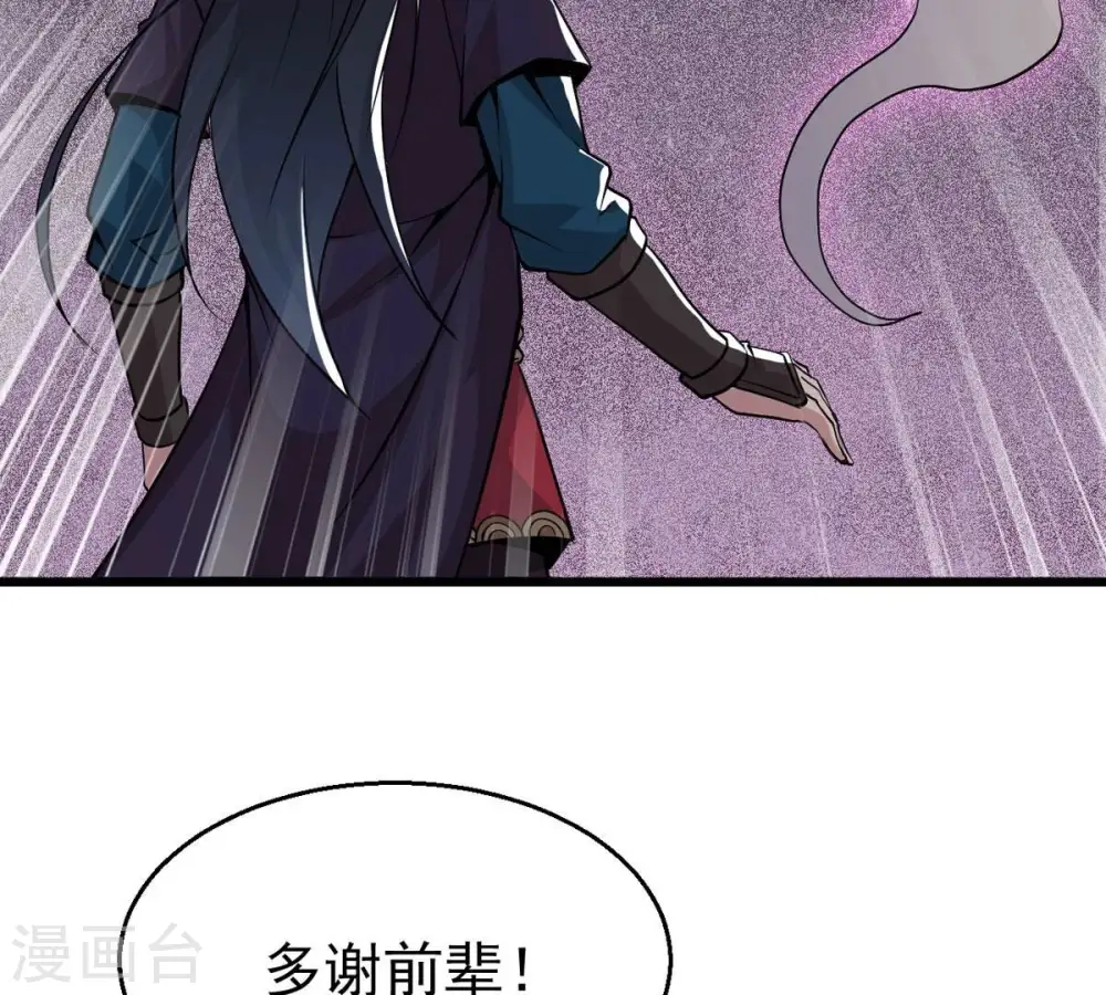 第304话 真正的王者！90
