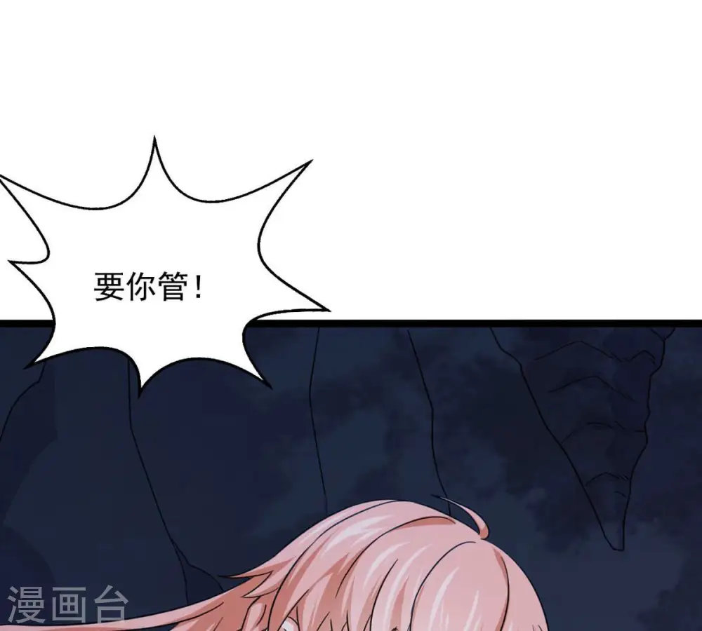第166话 只能帮到这里了15
