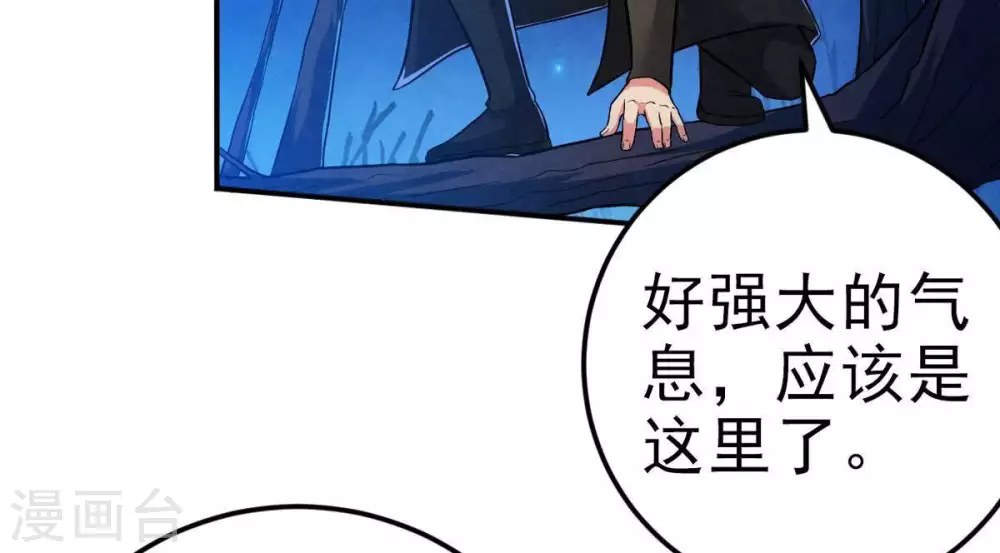 第9话 三翼狮王4