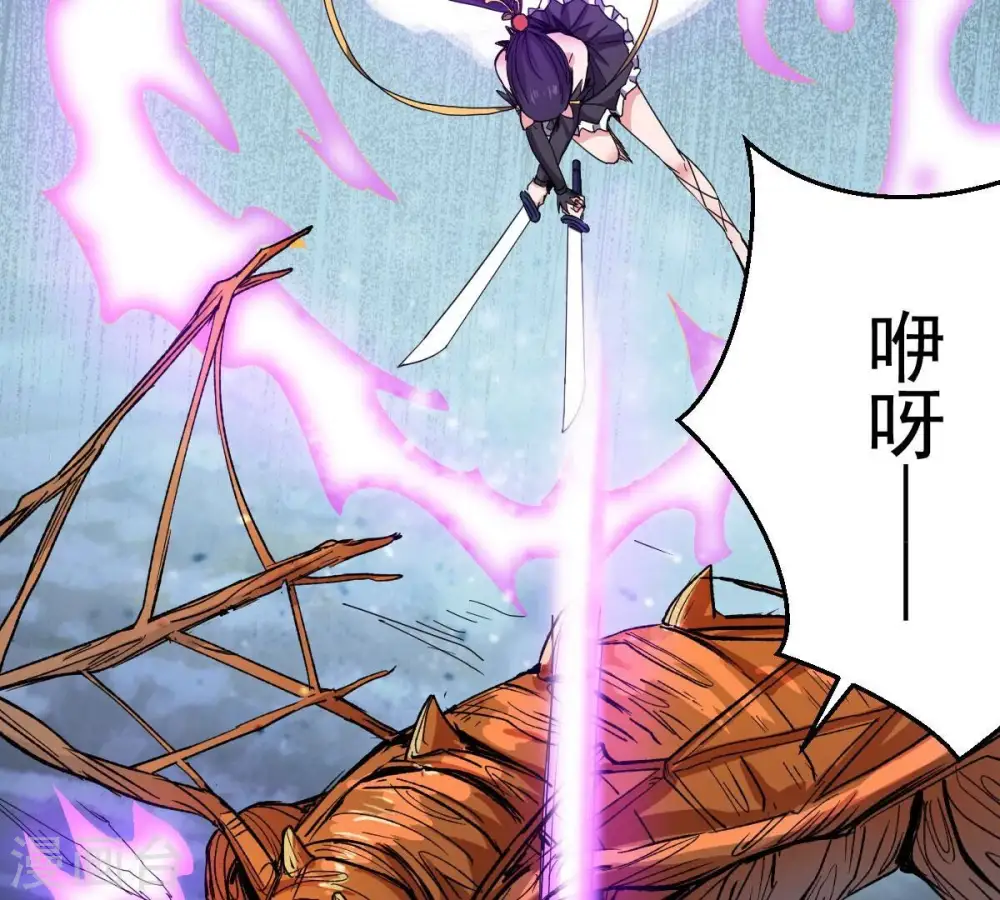 第224话 小心，树藤有毒！95