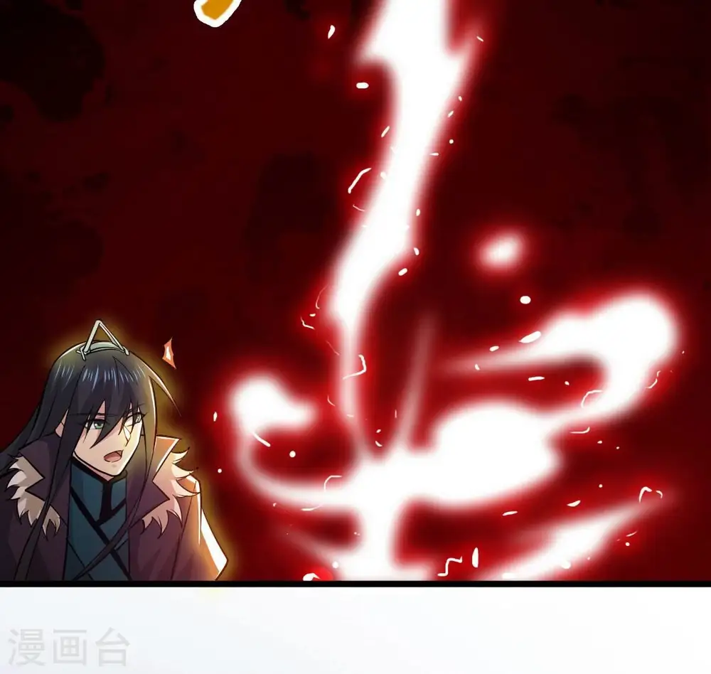 第226话 兽化形态67
