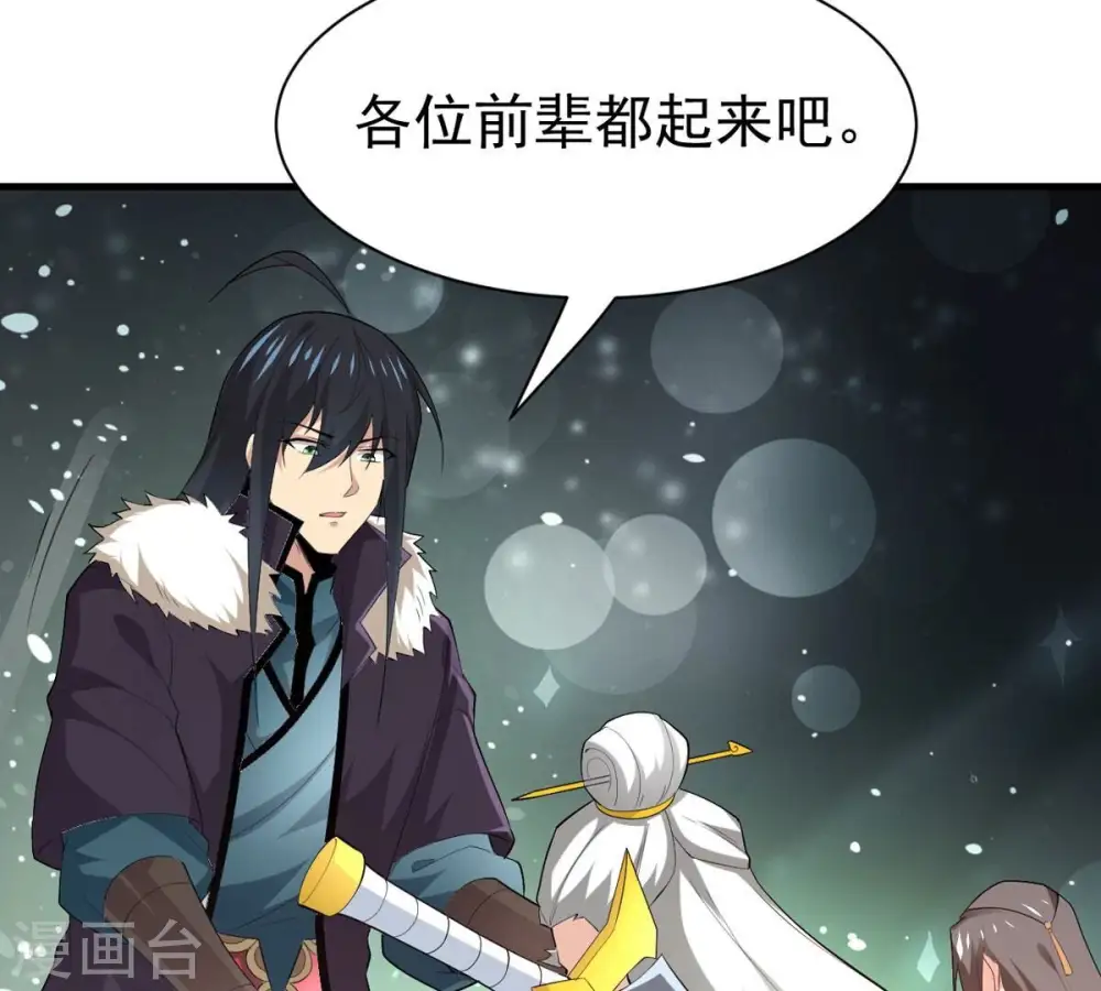 第354话 杀帝传人58