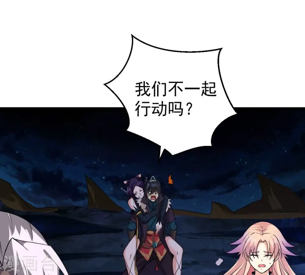 第220话 太清小世界之族人44
