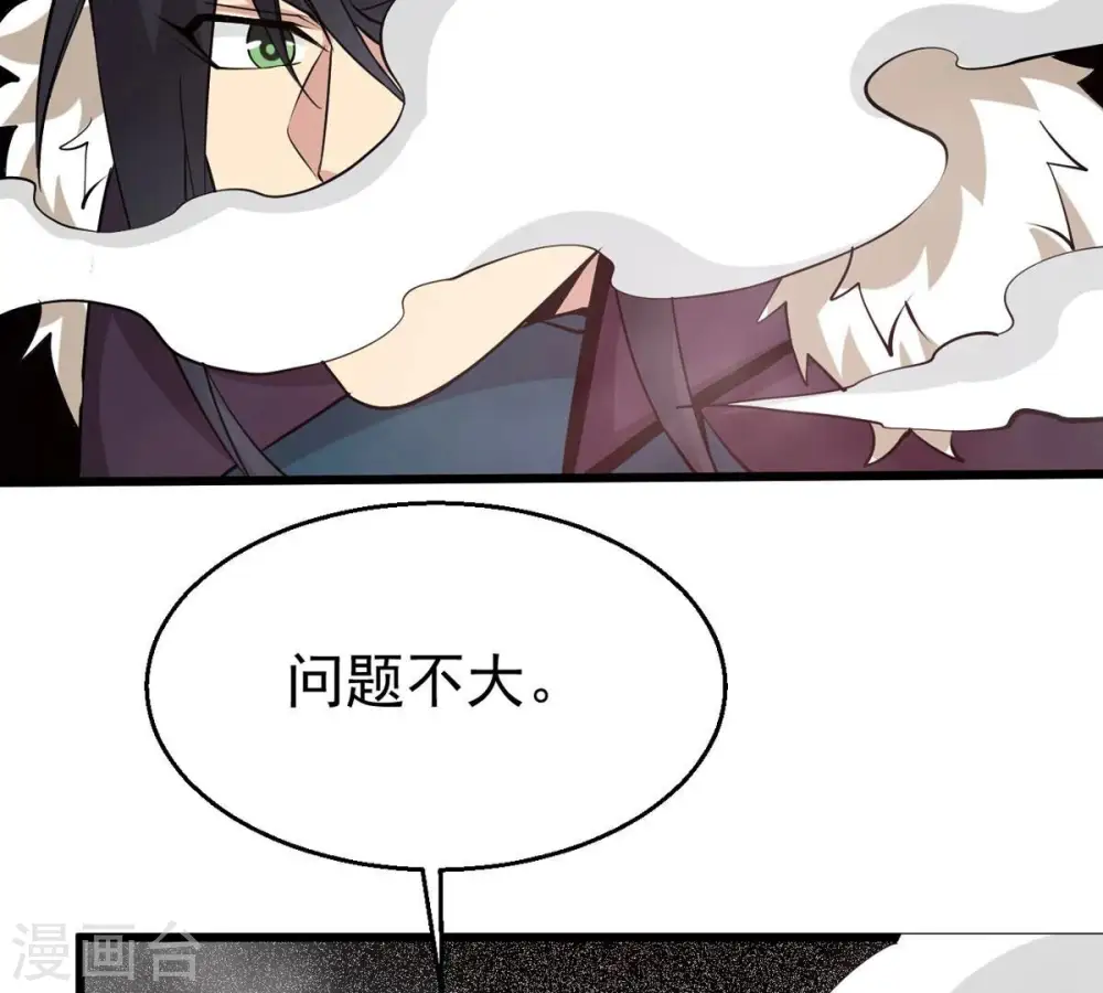 第293话 阴魂不散38