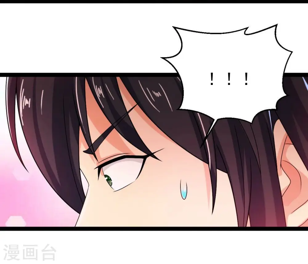 第268话 玉连谷27