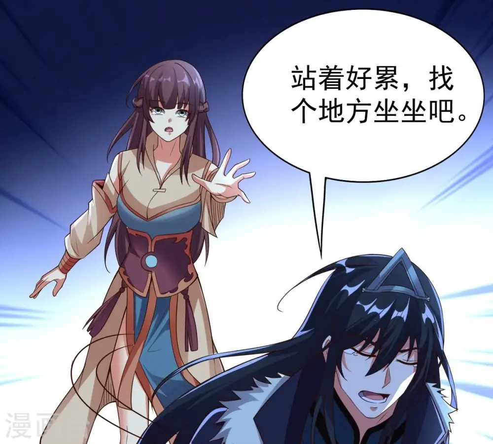 第241话 谢谢你清柔42