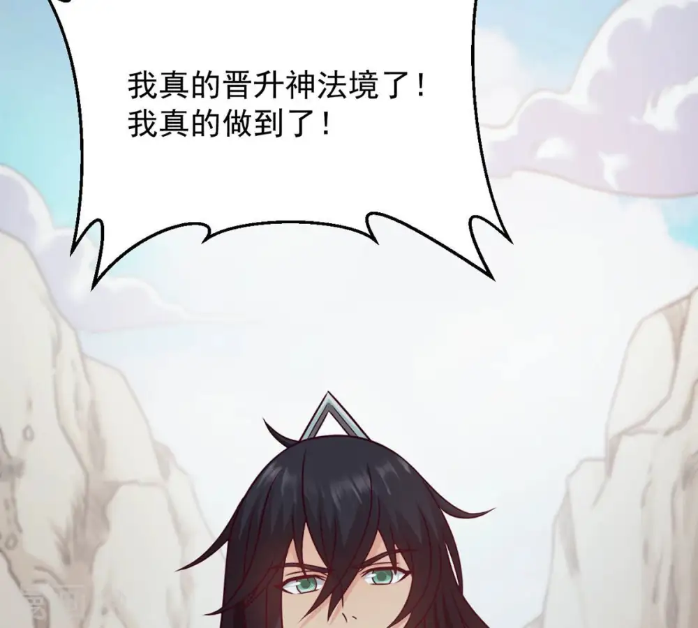 第135话 皇者榜10