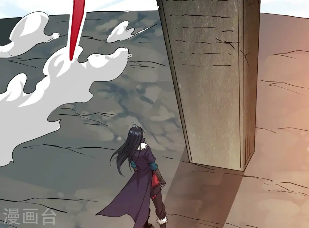 第234话 九清之墓15