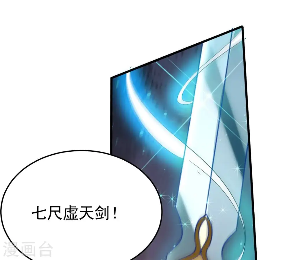 第361话 杀破诸天26