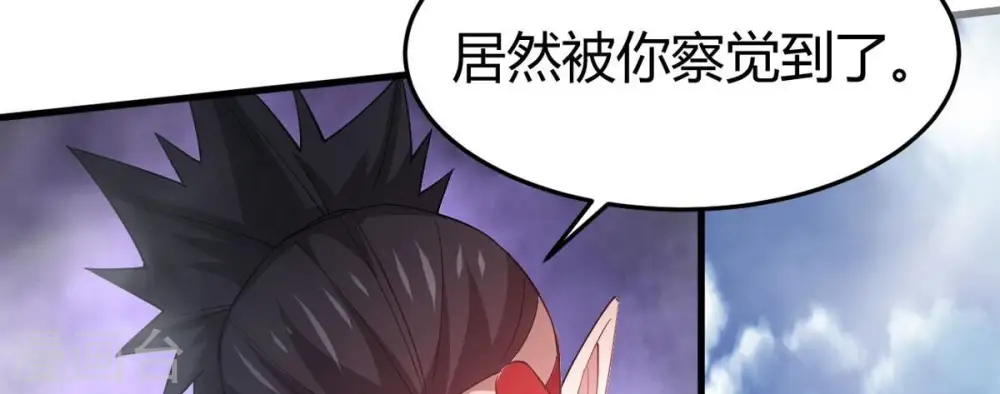 第375话 给我血！！29