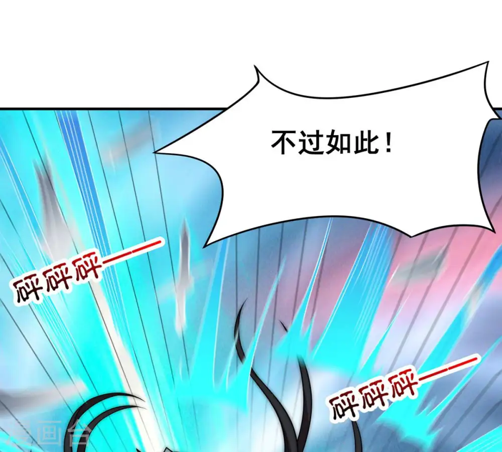 第130话 你们凭什么抓我！27
