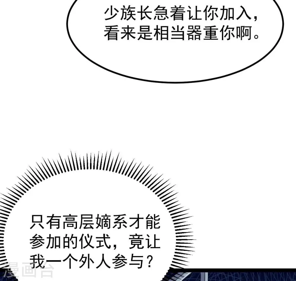 第273话 杀仙门62