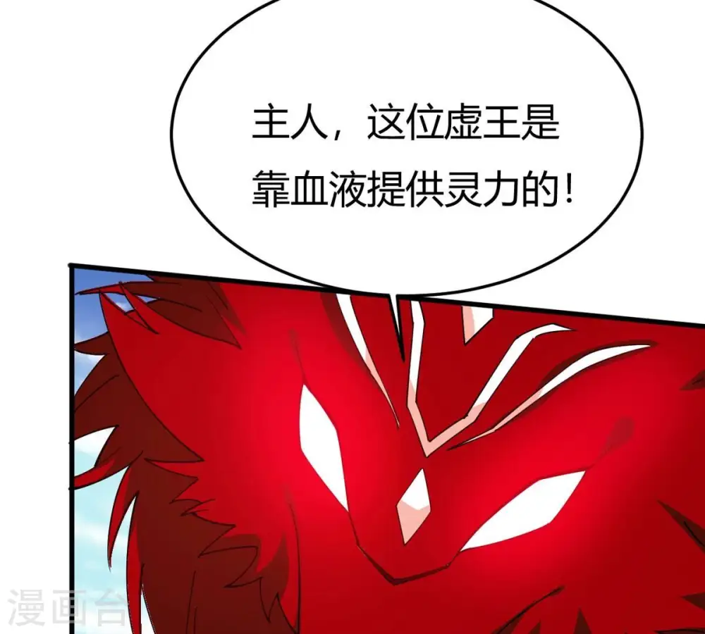 第376话 想复活？做梦！41