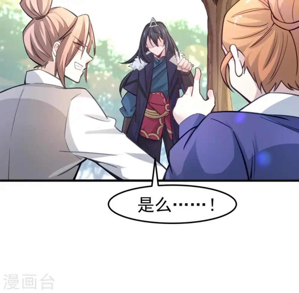 第40话 杀血圆盘25