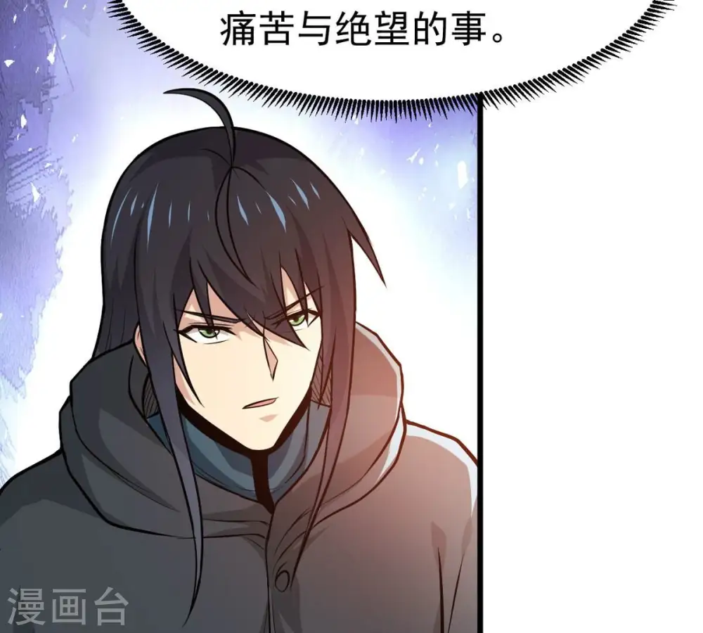第364话 妖妃59