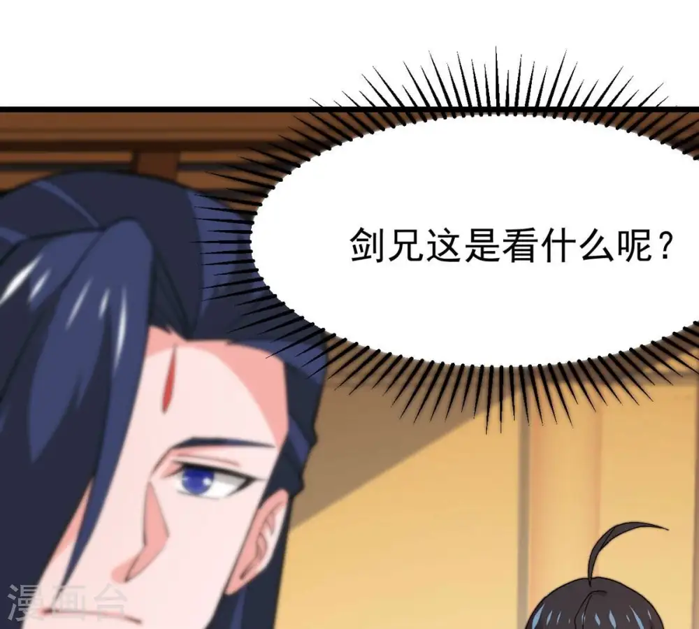 第327话 你竟敢对我兄弟下手41