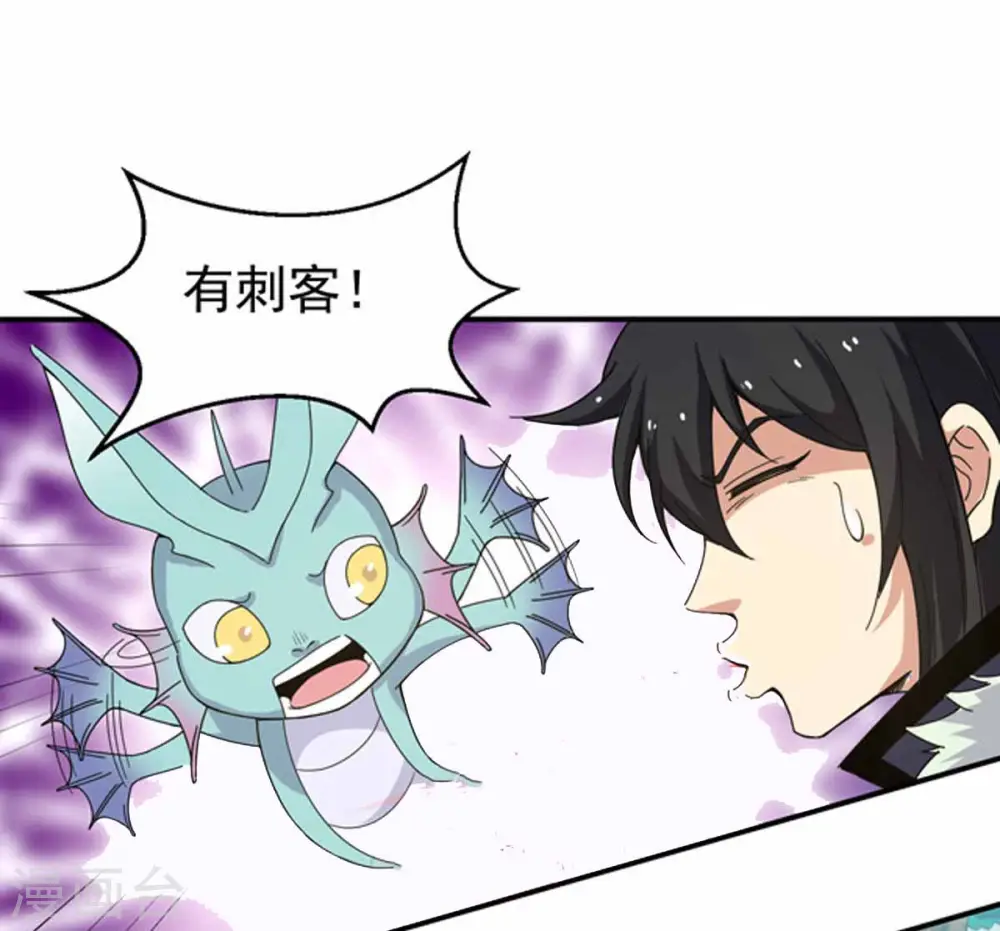 第68话 小心阎将15