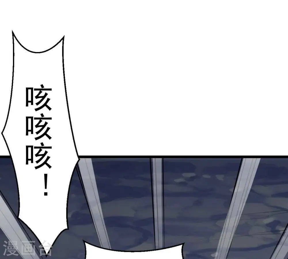 第226话 兽化形态24