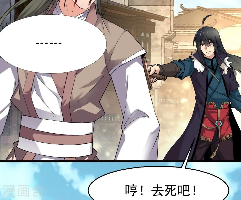 第321话 登上混天门1