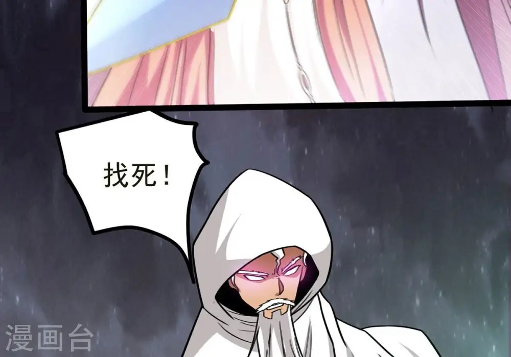 第308话 我欠你的……86