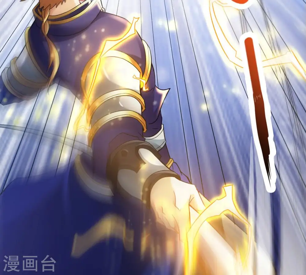 第128话 白瞳术38