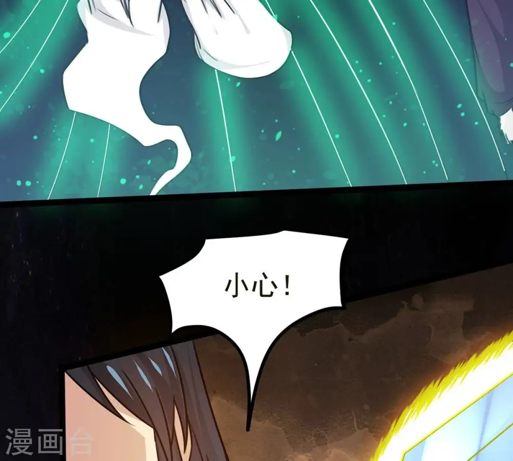 第308话 我欠你的……81